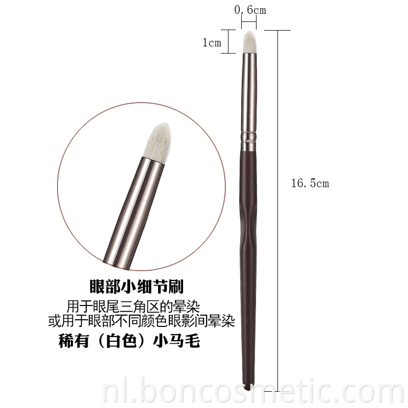 Eye Makeup Brushes